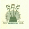 Logo van Bierbrouwerij & Stokerij Onder de Linden